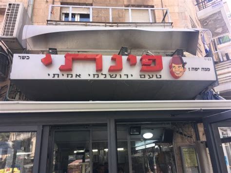 pinati jerusalem|Pinati .